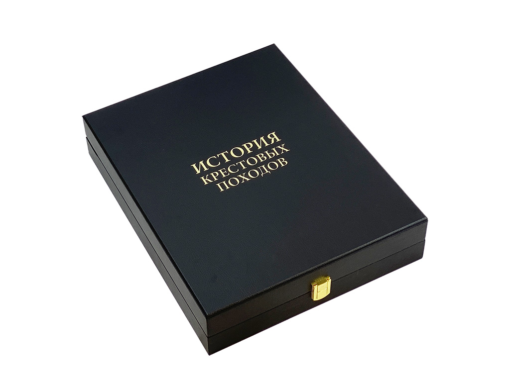 Подарочная книга "История крестовых походов" Федор Успенский - артикул: 121165 | Мосподарок 