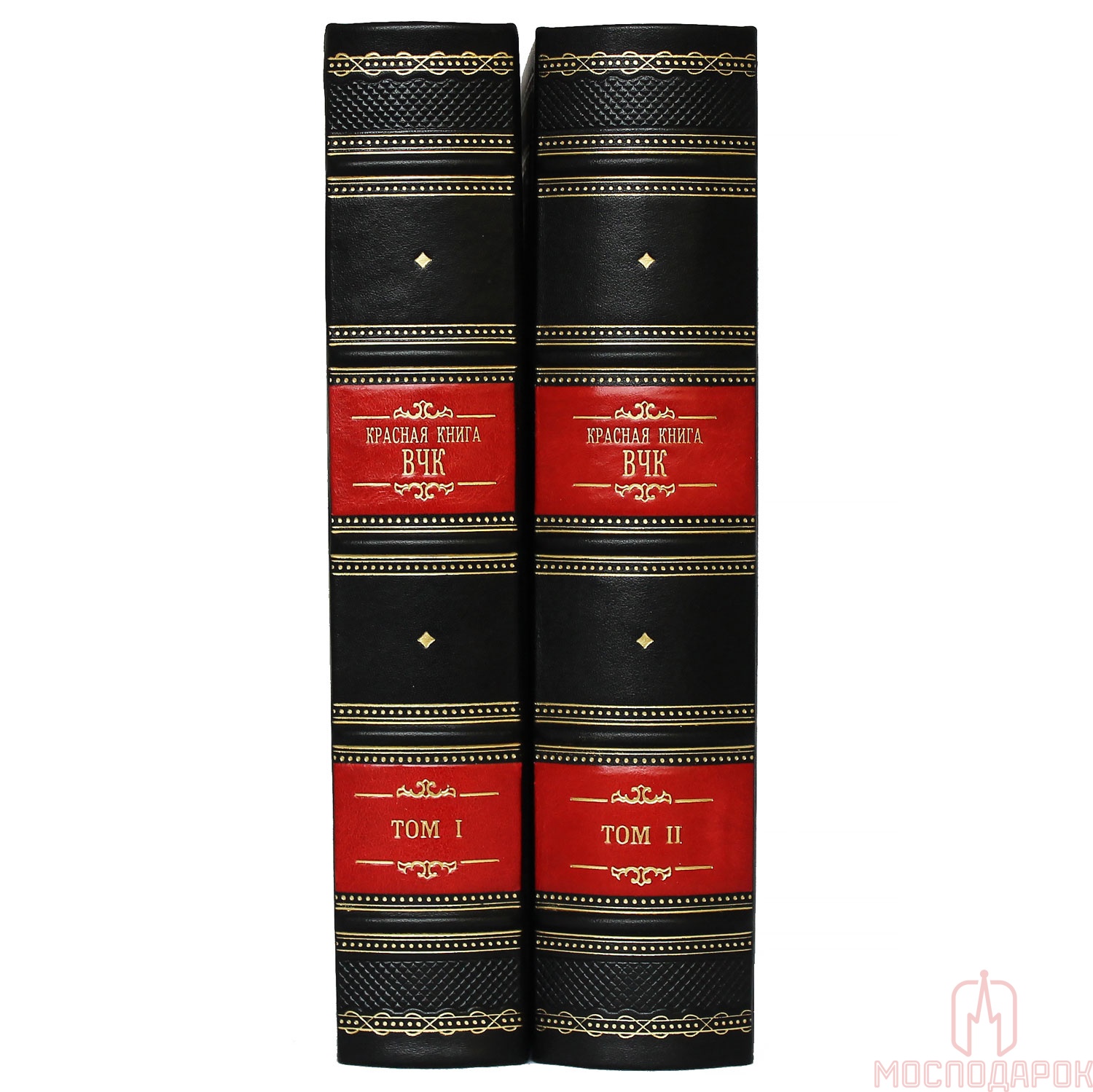 Подарочное издание в 2-х томах "Красная книга ВЧК" - артикул: 501328 | Мосподарок 