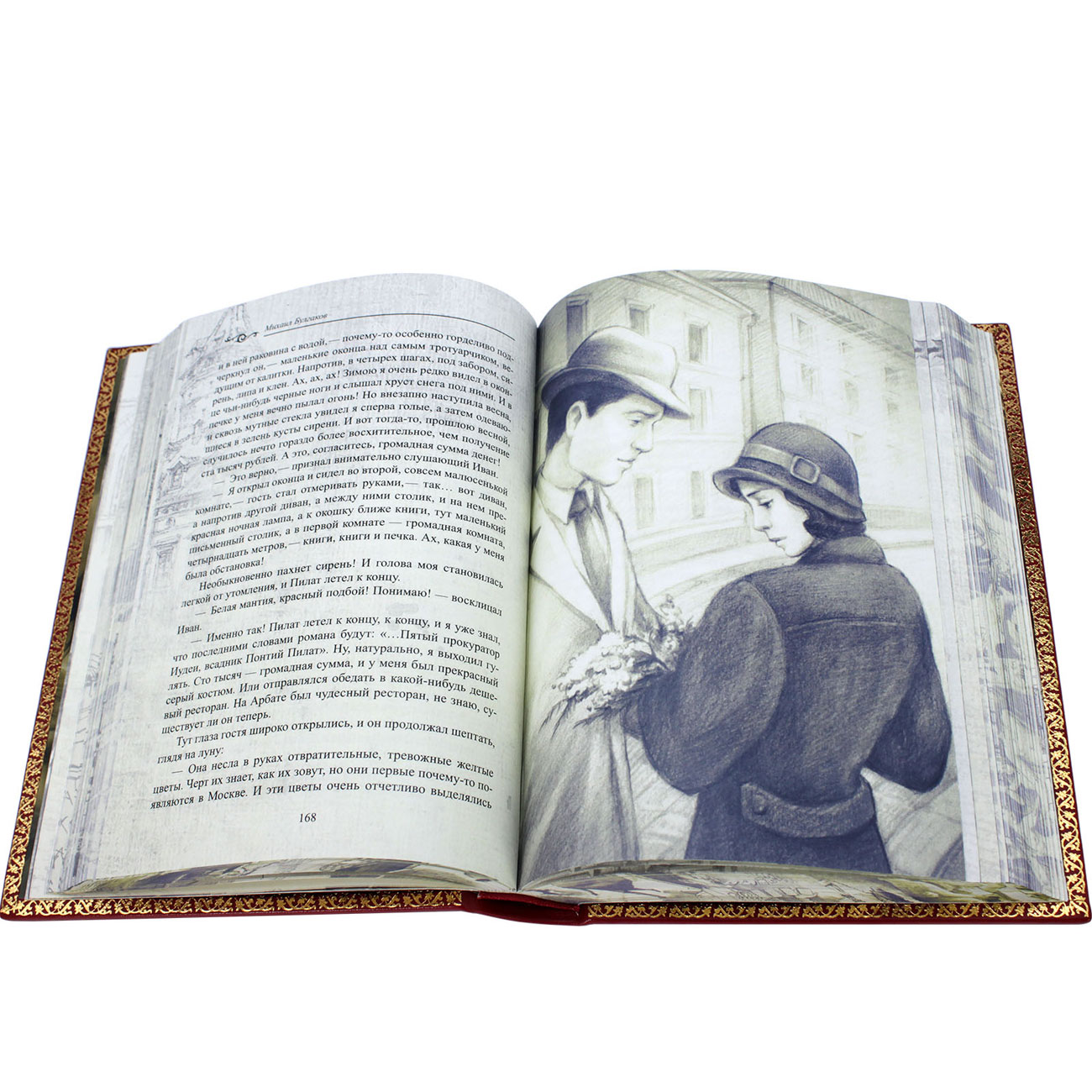 Подарочная книга в кожаном переплете "Мастер и Маргарита" Булгаков М. - купить в Москве | Мосподарок