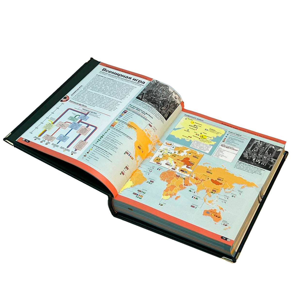 Подарочная книга "Футбол" Самая полная энциклопедия (в коробе) - артикул: 121499 - стоимость: 100 000 руб. Подарочная книга "Футбол" Самая полная энциклопедия (в коробе) - артикул: 121499 | Мосподарок