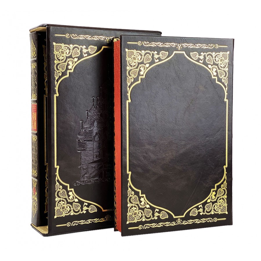 Подарочное издание в 2-х томах «Бревенчатый Иерусалим» в футляре - артикул: 121053 | Мосподарок 