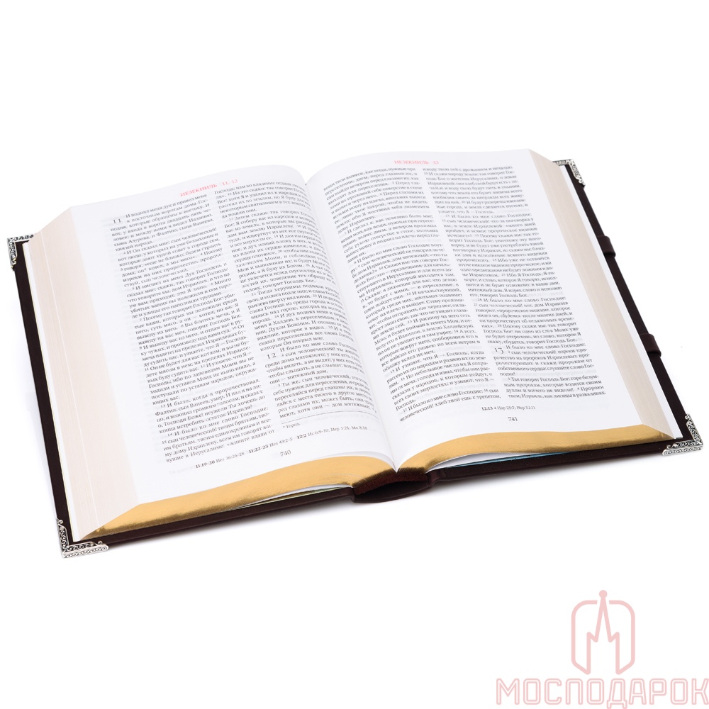 Библия "Святое Распятие" - артикул: ALT00539 | Мосподарок 