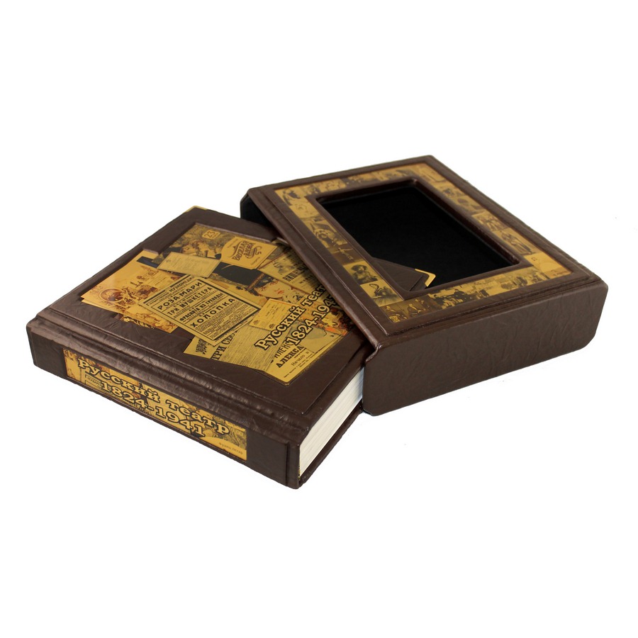 Подарочная книга "Русский театр. Иллюстрированная хроника российской театральной жизни" - артикул: 121009 - стоимость: 45 000 руб. Подарочная книга "Русский театр. Иллюстрированная хроника российской театральной жизни" - артикул: 121009 | Мосподарок