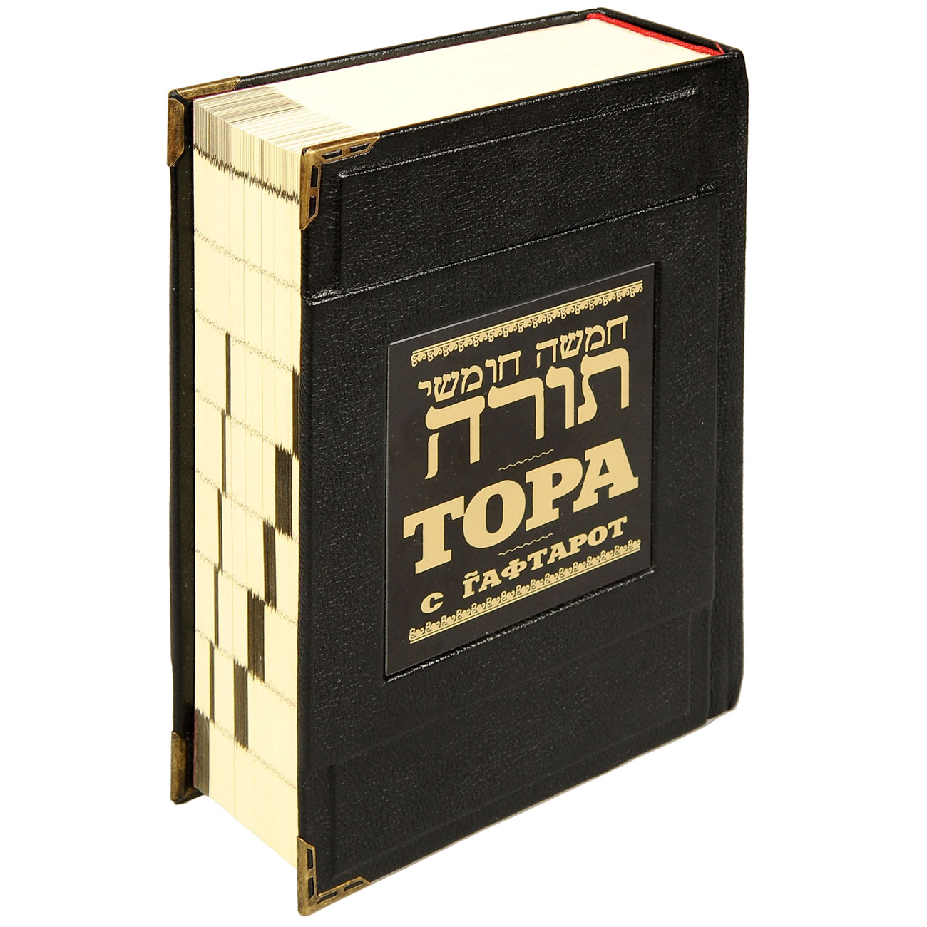 Подарочная книга "Тора с Гафтарот" - артикул: 121030 - стоимость: 70 000 руб. Подарочная книга "Тора с Гафтарот" - артикул: 121030 | Мосподарок