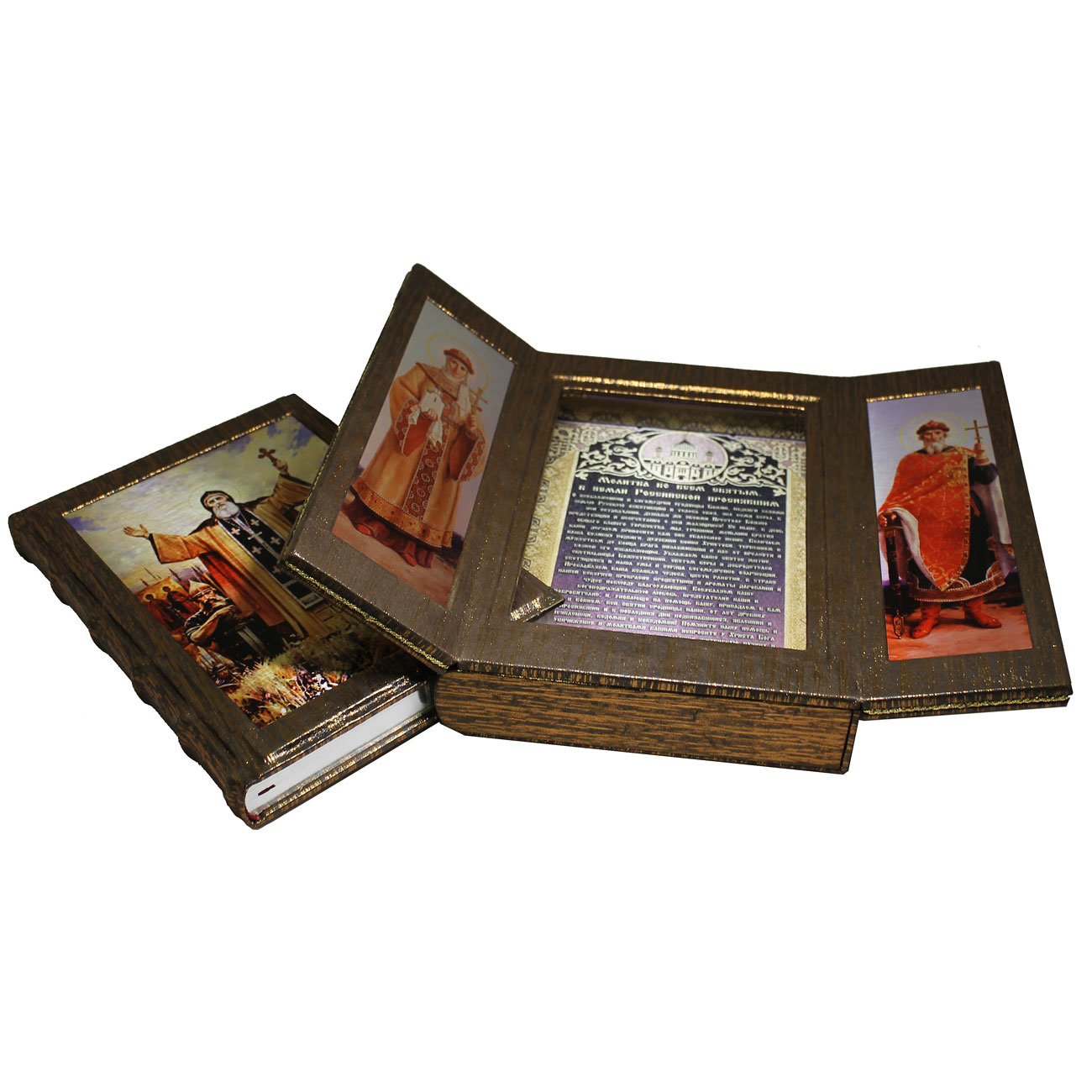 Подарочная книга «Русские святые. Жизнь и деяния.» Владимир Перцов - артикул: 121027 | Мосподарок 