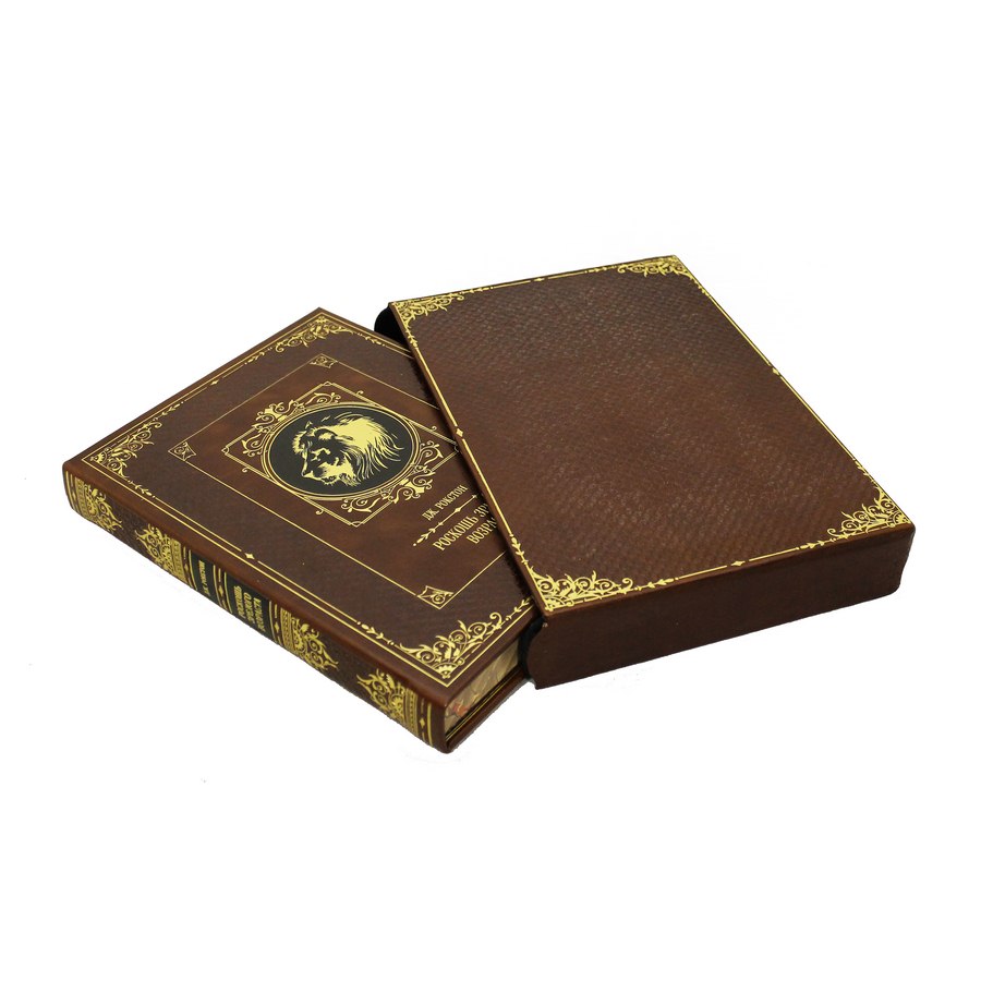 Подарочная книга «Роскошь зрелого возраста» Дж. Рокстон - артикул: 121093 - стоимость: 40 500 руб. Подарочная книга «Роскошь зрелого возраста» Дж. Рокстон - артикул: 121093 | Мосподарок