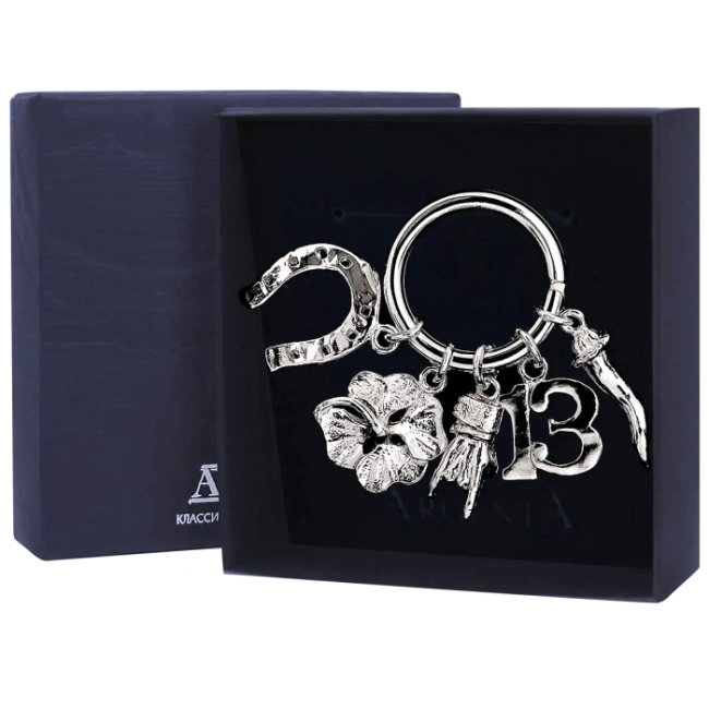 Серебряный брелок для ключей "На удачу"