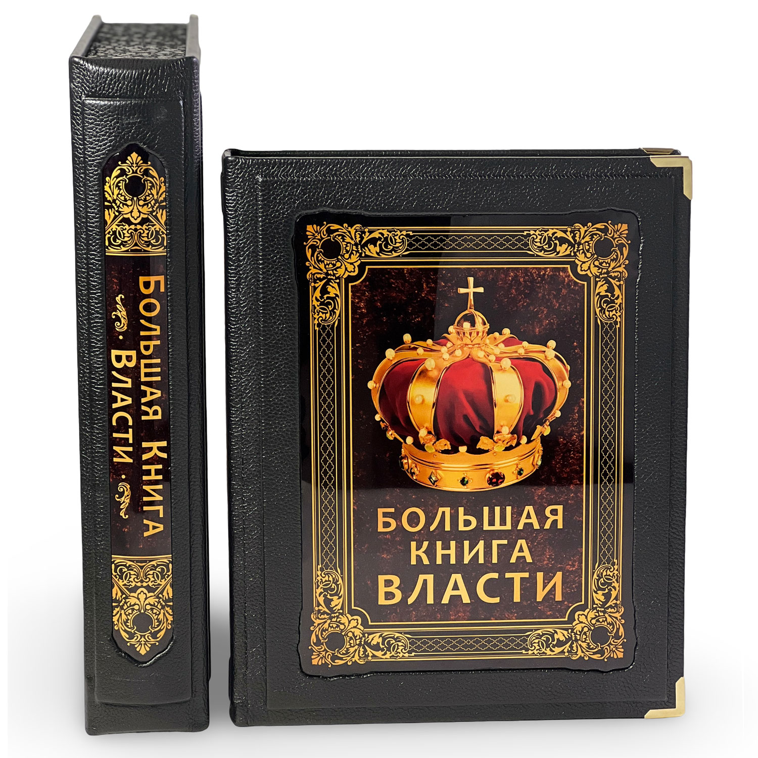 Книга в кожаном переплете "Большая книга власти" - купить в Москве | Мосподарок