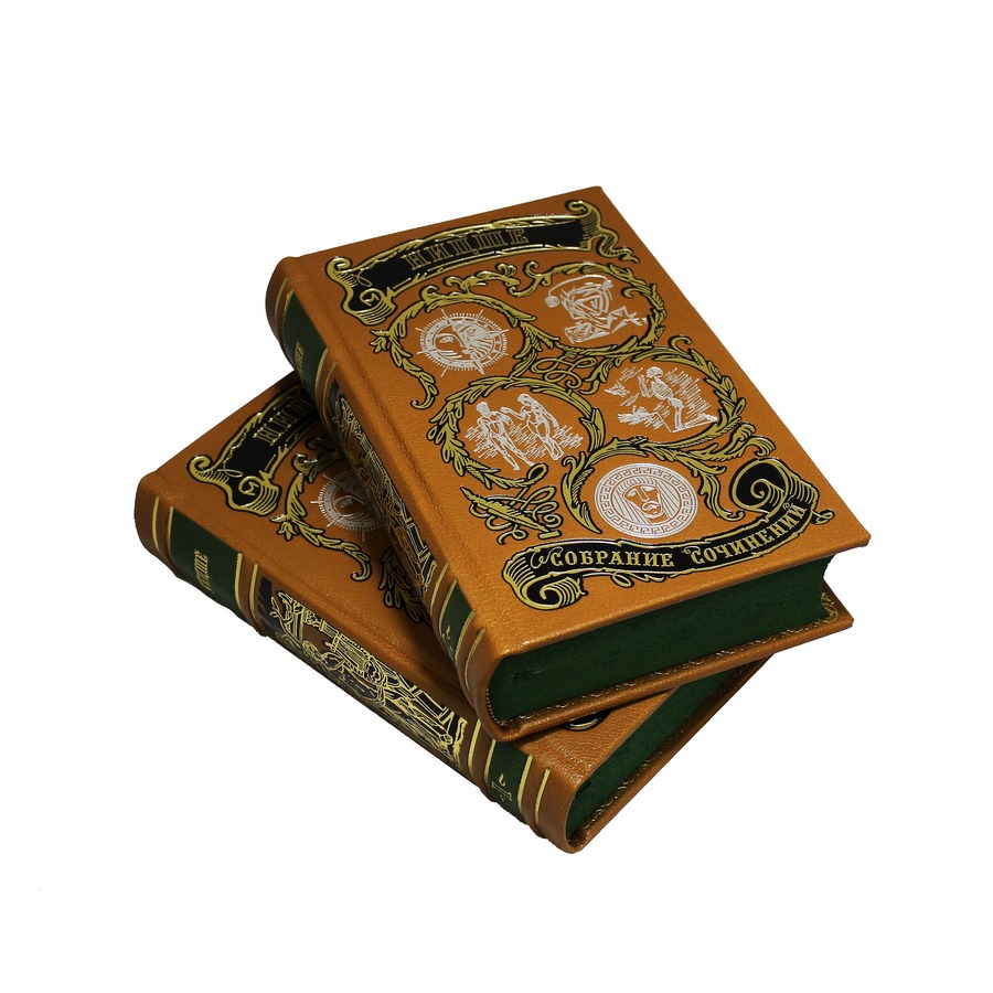 Подарочное издание в 2-х томах «Собрание» Ницше Ф. - артикул: 121201 | Мосподарок 