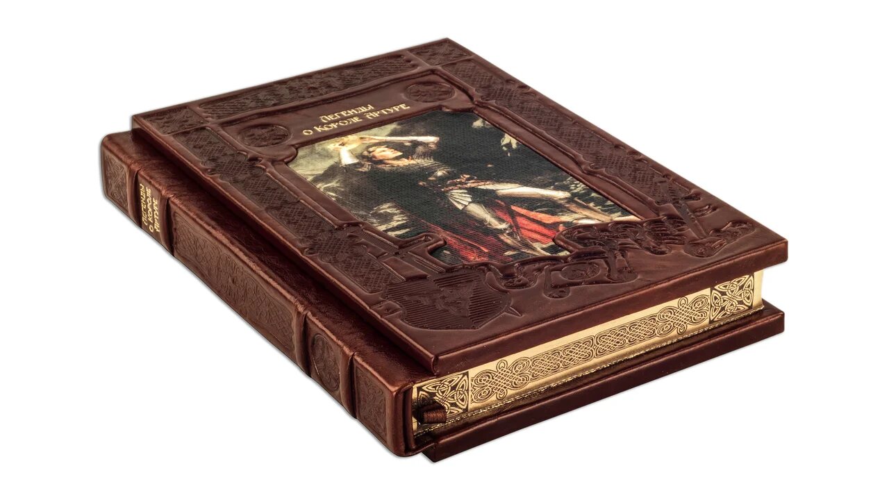 Подарочная книга "Легенды о короле Артуре" - артикул: 505516 | Мосподарок 