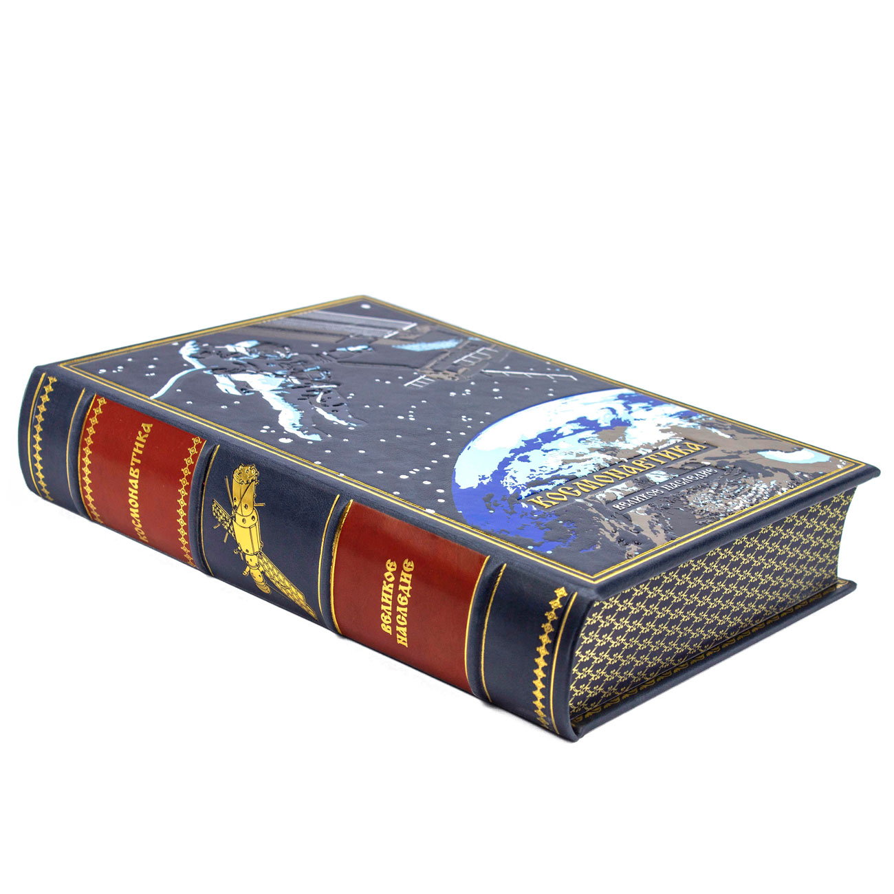 Книга в кожаном переплете "Космонавтика" - артикул: S08282 | Мосподарок 