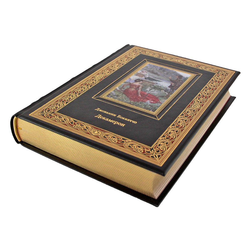 Подарочная книга «Декамерон» Джованни Боккаччо - купить в Москве | Мосподарок