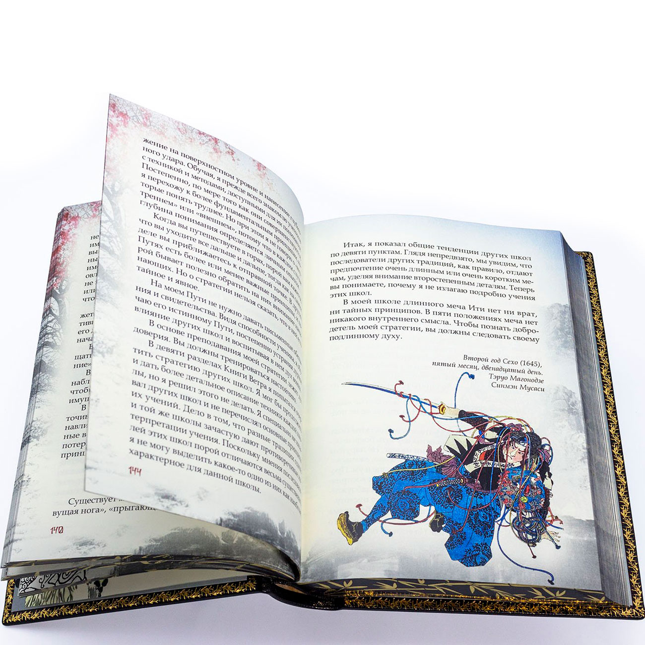 Подарочная книга в кожаном переплете "Искусство войны" - купить в Москве | Мосподарок