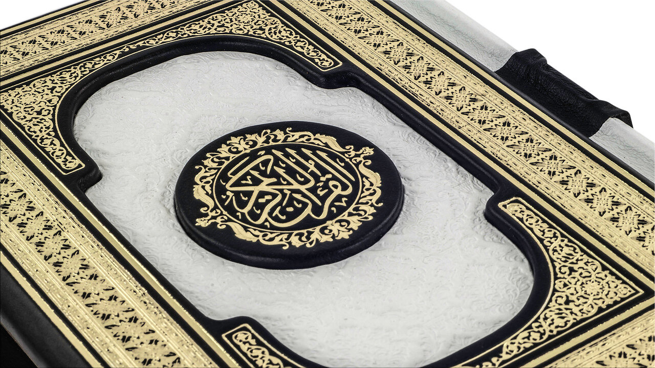 Подарочное издание "Коран" (на арабском языке) - артикул: 505357 | Мосподарок 