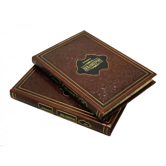 Подарочная книга «Декамерон» Боккаччо Д.