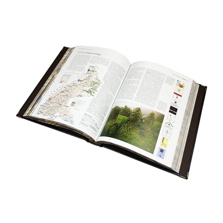 Подарочная книга "Вино" Атлас мира (в коробе) - артикул: 121504 | Мосподарок 
