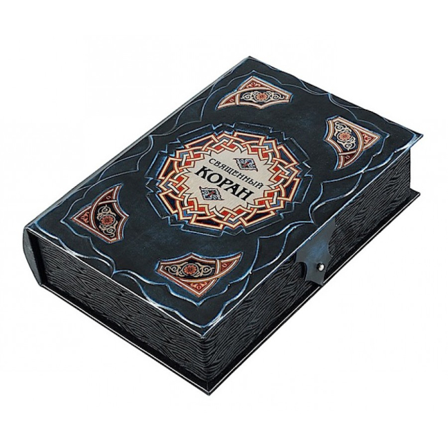 Подарочное издание «Коран» перевод с арабского и комментарий М.-Н. О. Османова