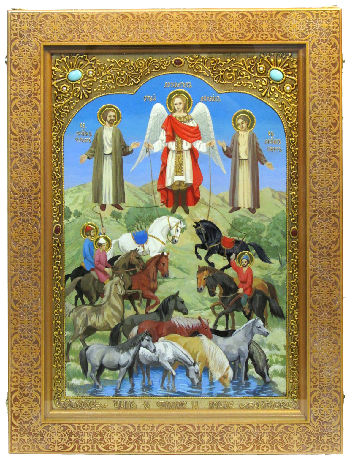 Живописная икона "Чудо о Флоре и Лавре" на кипарисе в березовом киоте - купить в Москве | Мосподарок 