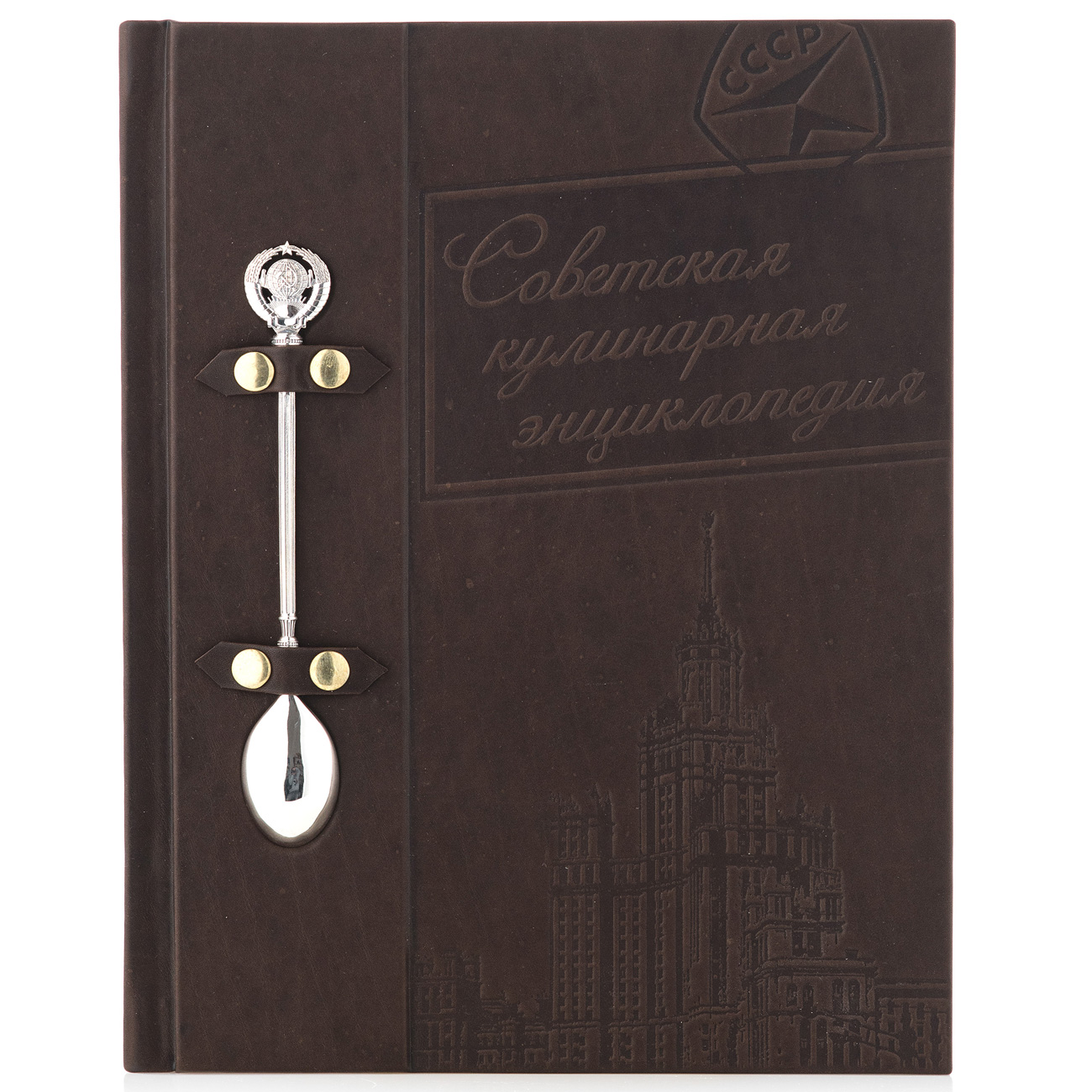 Книга в кожаном переплете "Советская кулинария" - купить в Москве | Мосподарок