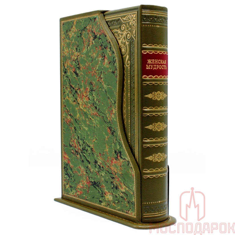 Подарочная книга "Женская мудрость" в футляре - купить в Москве | Мосподарок