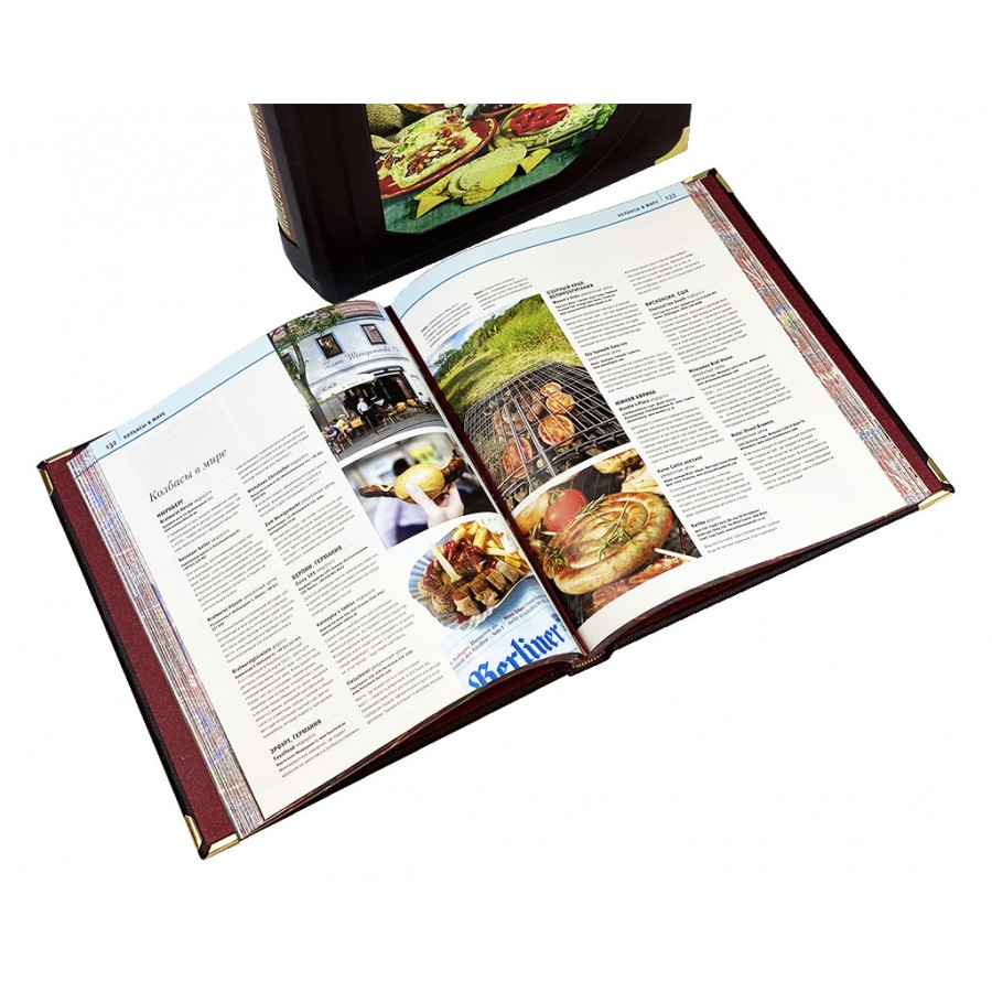 Подарочная книга «Лучшие кулинарные путешествия. Лучшие блюда и рестораны мира» в коробе - артикул: 121307 - стоимость: 64 000 руб. Подарочная книга «Лучшие кулинарные путешествия. Лучшие блюда и рестораны мира» в коробе - артикул: 121307 | Мосподарок