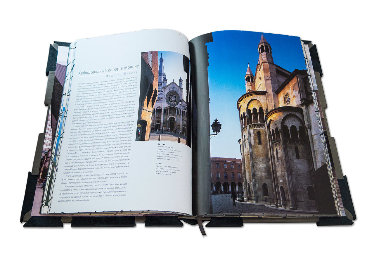Подарочная книга "Шедевры мировой архитектуры" - купить в Москве | Мосподарок