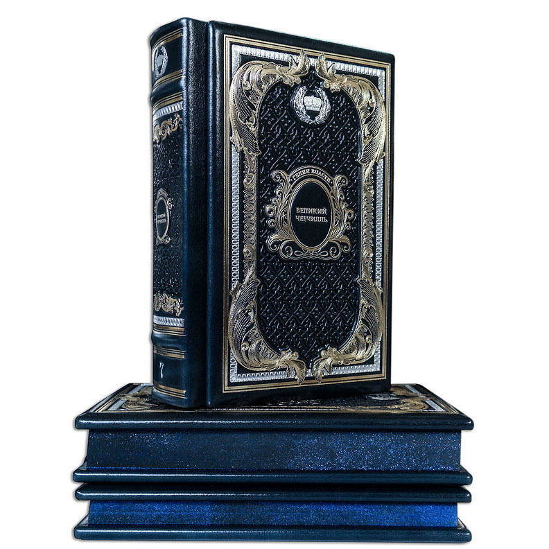 Подарочное собрание книг «Гении власти» в 50-ти томах (Robbat Blu) - артикул: 505537 | Мосподарок 
