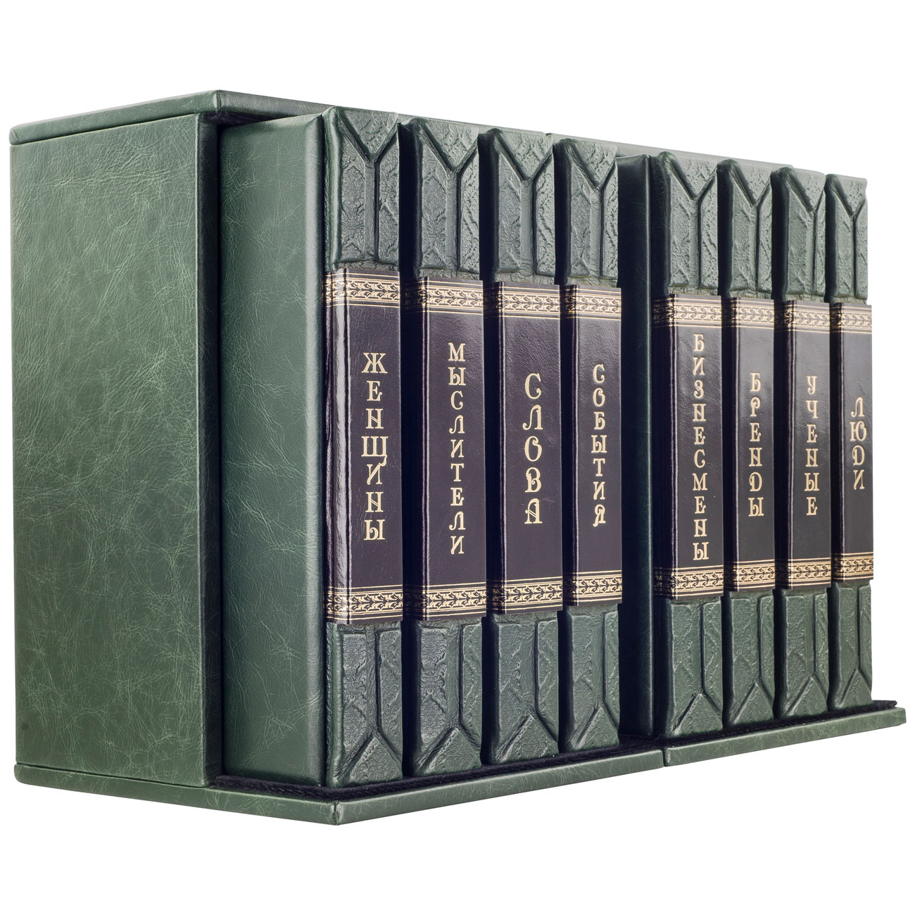 Набор книг в кожаном переплете &quot;Изменившие мир&quot; (Smeraldo Scuro) (в 8-х томах)