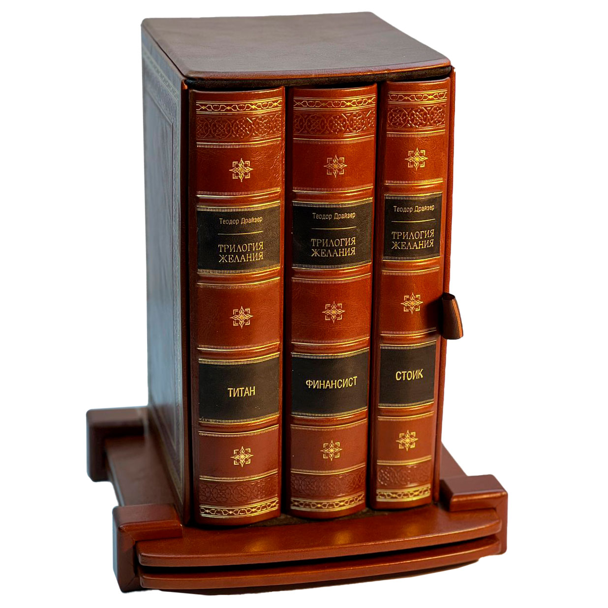 Подарочное издание в 3-х томах «Трилогия Желания» Драйзер Т. - артикул: 121078 | Мосподарок 