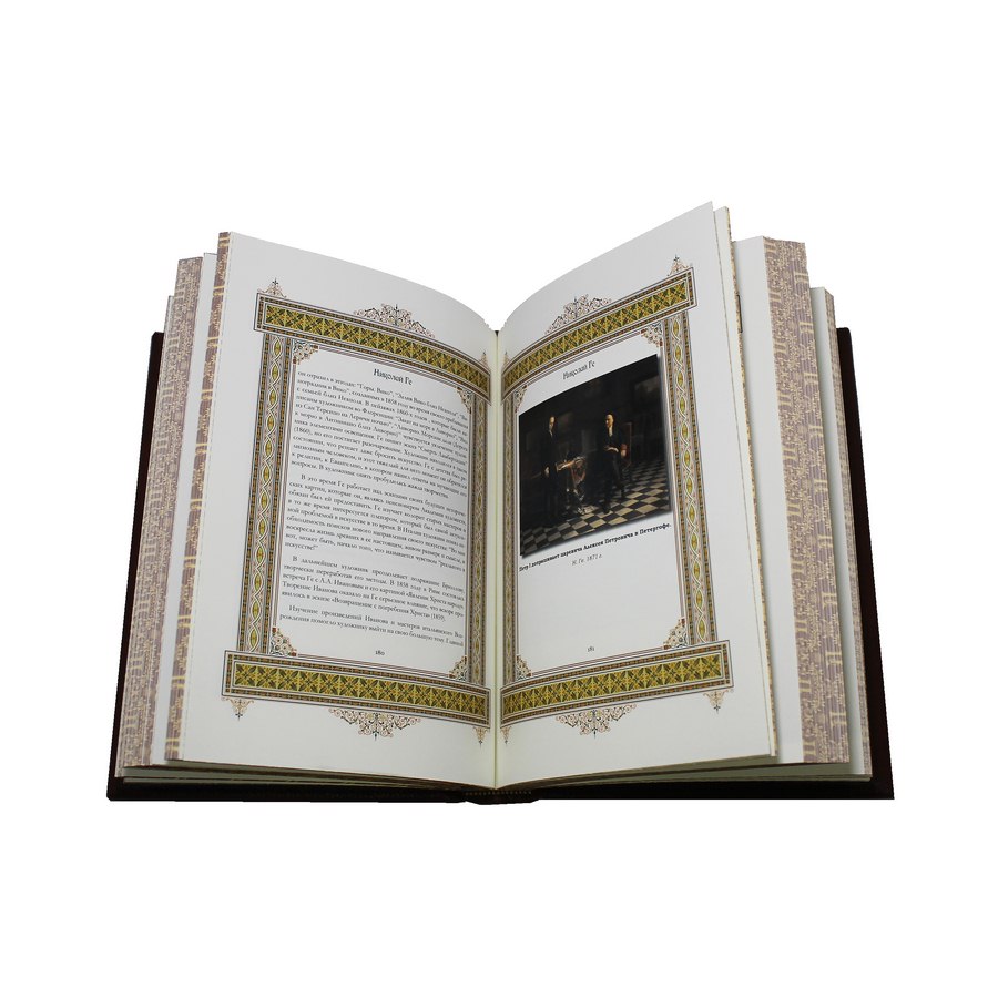 Подарочная книга "Илья. Великие имена" - артикул: 121461 - стоимость: 30 000 руб. Подарочная книга "Илья. Великие имена" - артикул: 121461 | Мосподарок