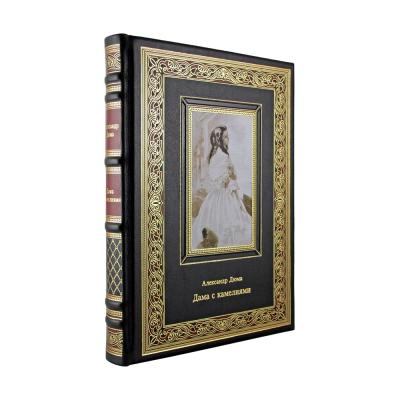 Подарочная книга «Дама с камелиями» Александр Дюма