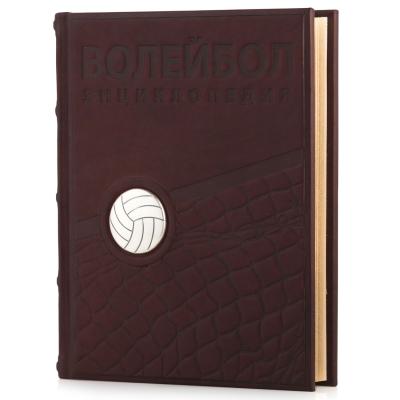 Подарочная книга "Волейбол"