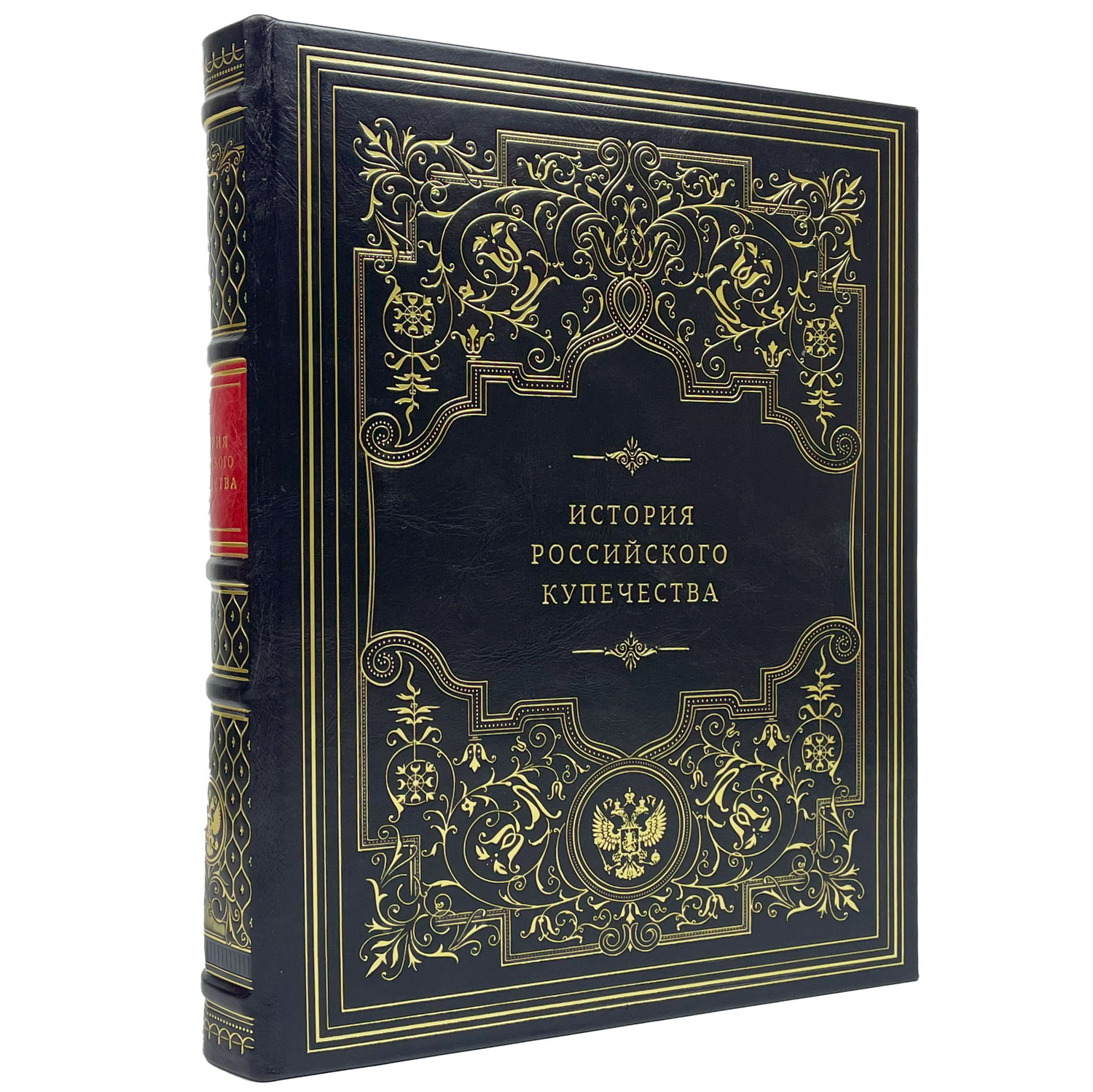 Подарочная книга "История российского купечества" - артикул: 122129 | Мосподарок 