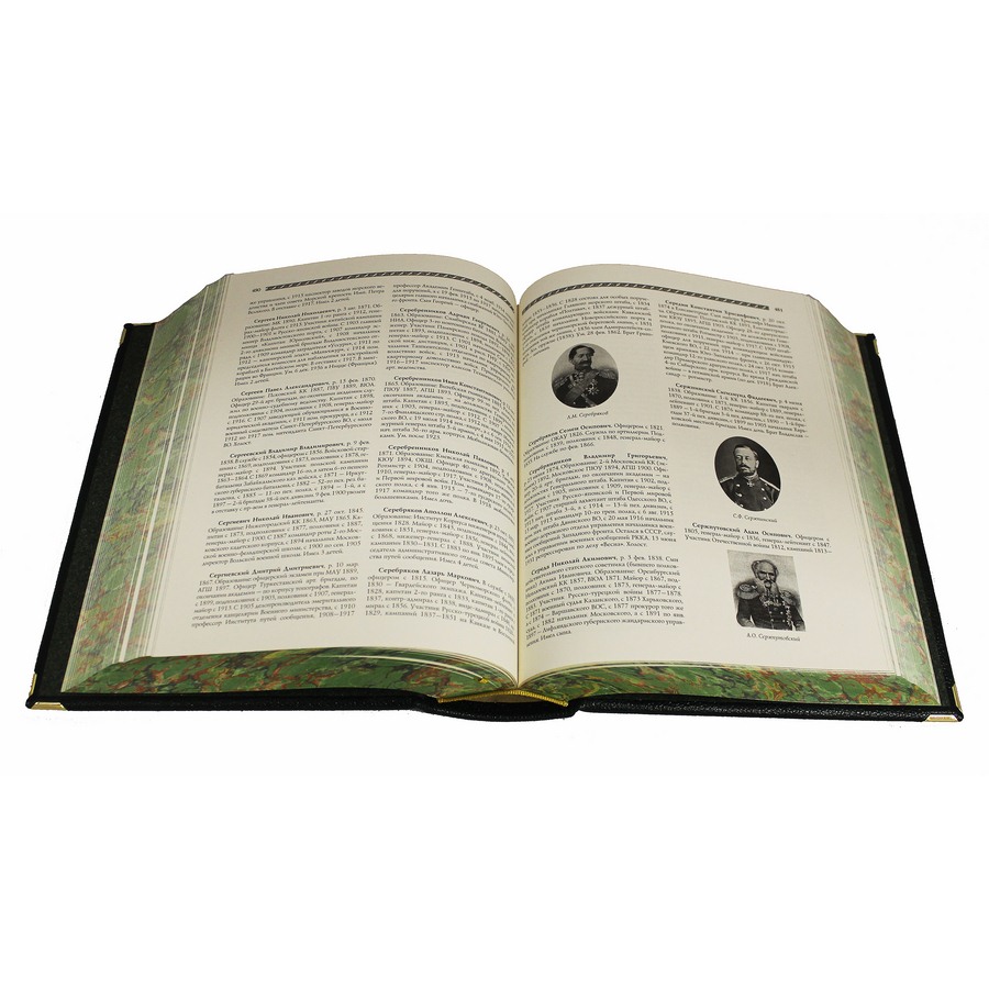 Подарочное издание в 2-х томах "Генералитет Российской империи" - артикул: 121137 | Мосподарок 