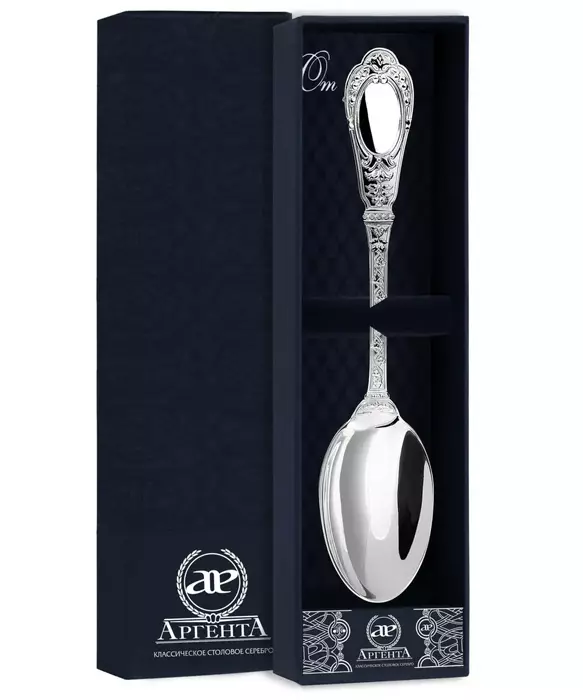 Серебряная столовая ложка "Фамильная" на 1 персону - артикул: AK01698 - стоимость: 35 500 руб. Серебряная столовая ложка "Фамильная" на 1 персону - артикул: AK01698 | Мосподарок