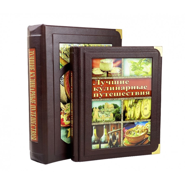 Подарочная книга «Лучшие кулинарные путешествия. Лучшие блюда и рестораны мира» в коробе