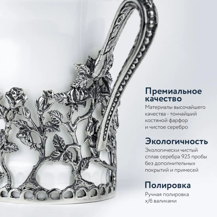 Сливочник из серебра и фарфора "Розалия" с чернением - купить в Москве | Мосподарок