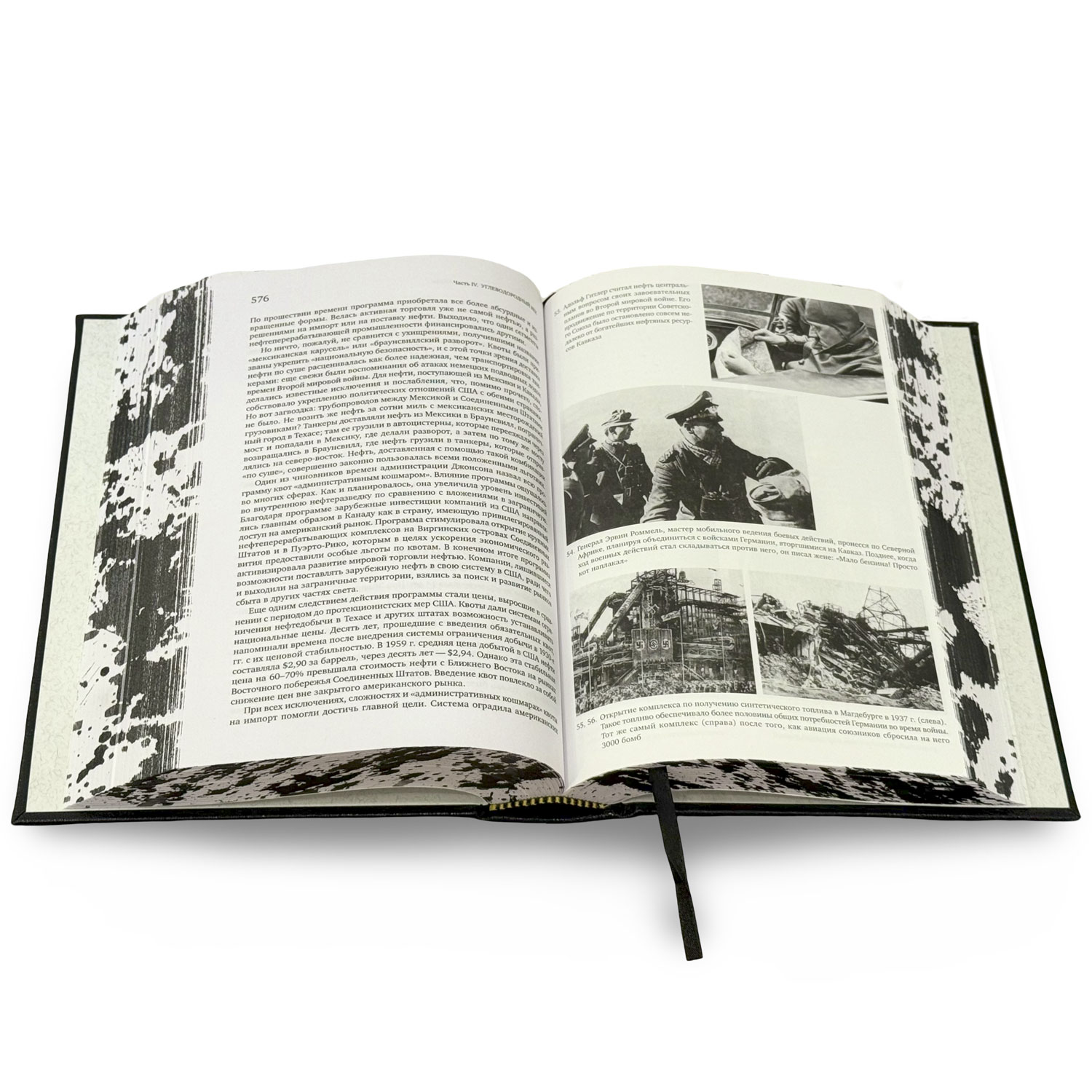 Подарочная книга "Добыча" Дэниел Ергин - купить в Москве | Мосподарок