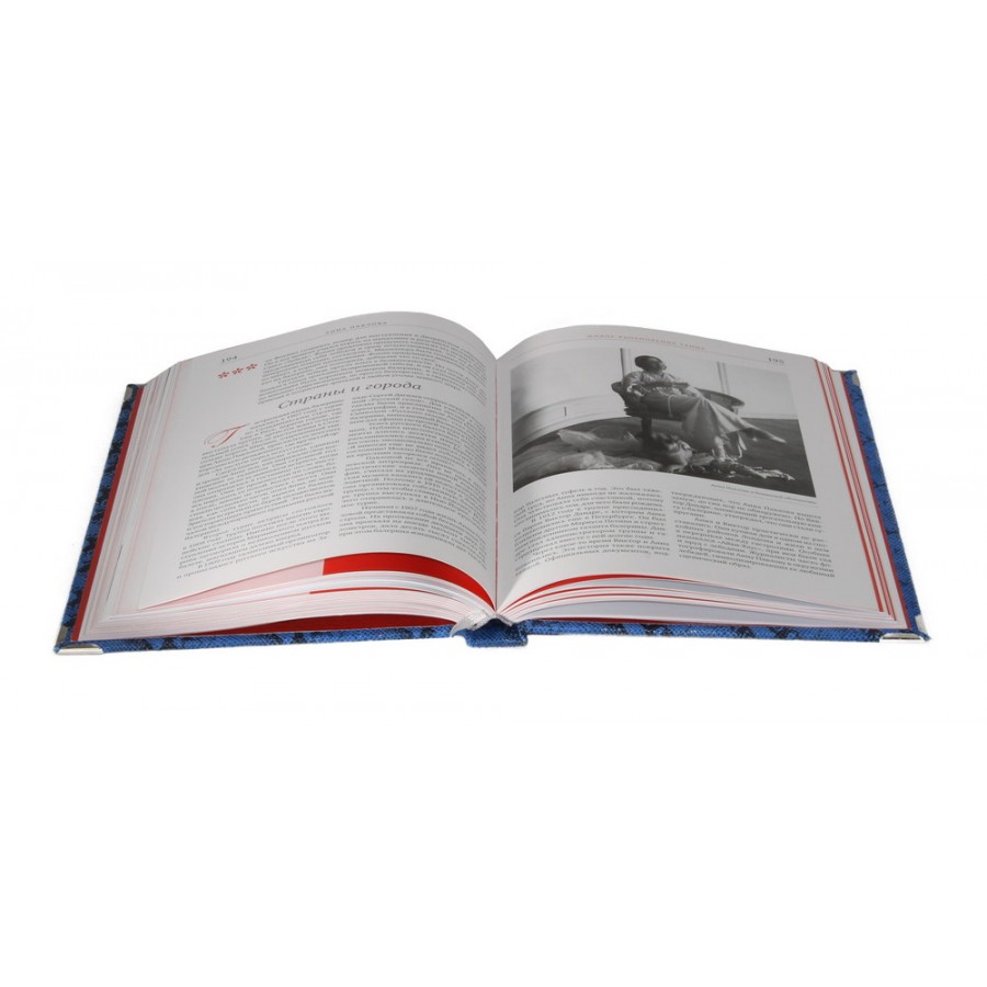 Подарочная книга "Женщины, которых боготворили" - артикул: 121378 - стоимость: 19 500 руб. Подарочная книга "Женщины, которых боготворили" - артикул: 121378 | Мосподарок