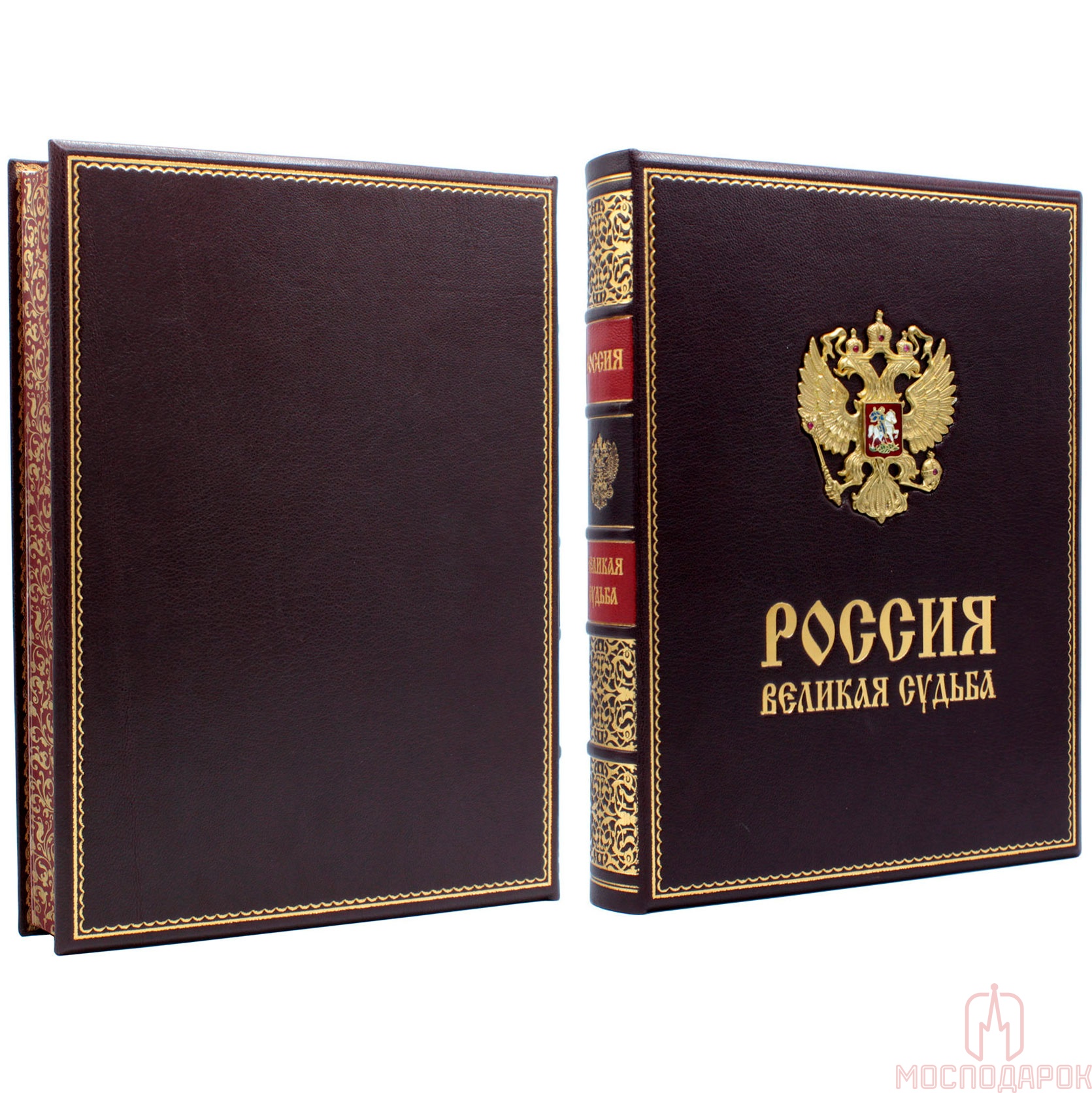 Подарочная книга "Россия великая судьба" - купить в Москве | Мосподарок
