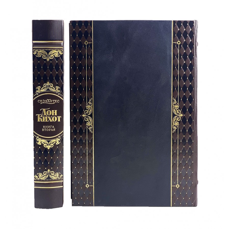 Подарочное издание в 2-х томах «Дон Кихот» Сервантес Мигель де Сааведра - артикул: 121132 - стоимость: 45 000 руб. Подарочное издание в 2-х томах «Дон Кихот» Сервантес Мигель де Сааведра - артикул: 121132 | Мосподарок