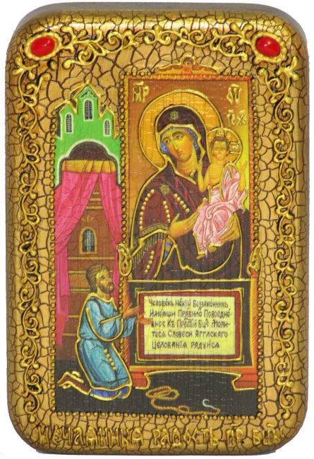 Настольная икона Пресвятой Богородицы "Нечаянная Радость" на мореном дубе