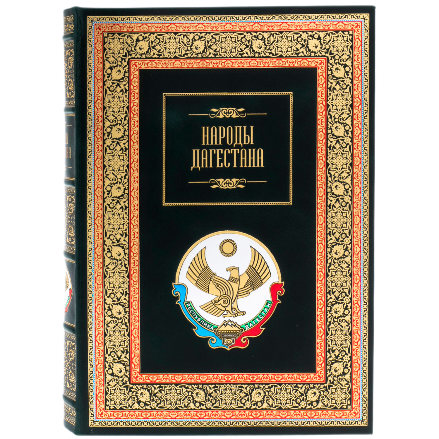 Подарочная книга «Дагестан»