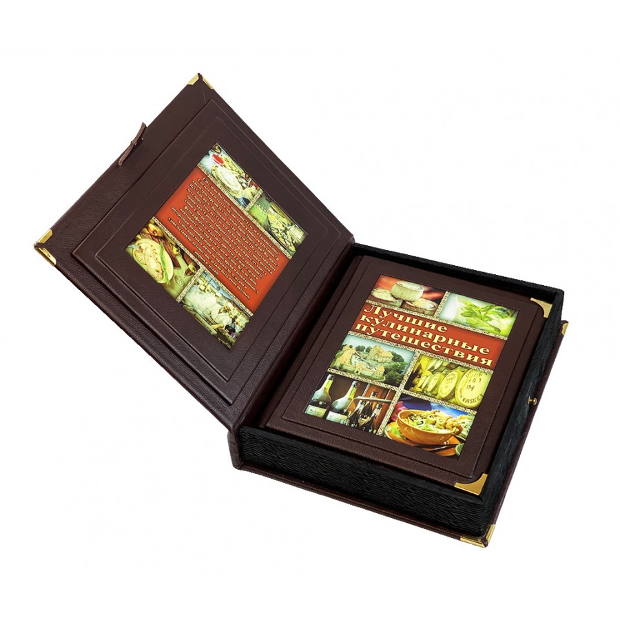 Подарочная книга «Лучшие кулинарные путешествия. Лучшие блюда и рестораны мира» в коробе - артикул: 121307 - стоимость: 64 000 руб. Подарочная книга «Лучшие кулинарные путешествия. Лучшие блюда и рестораны мира» в коробе - артикул: 121307 | Мосподарок