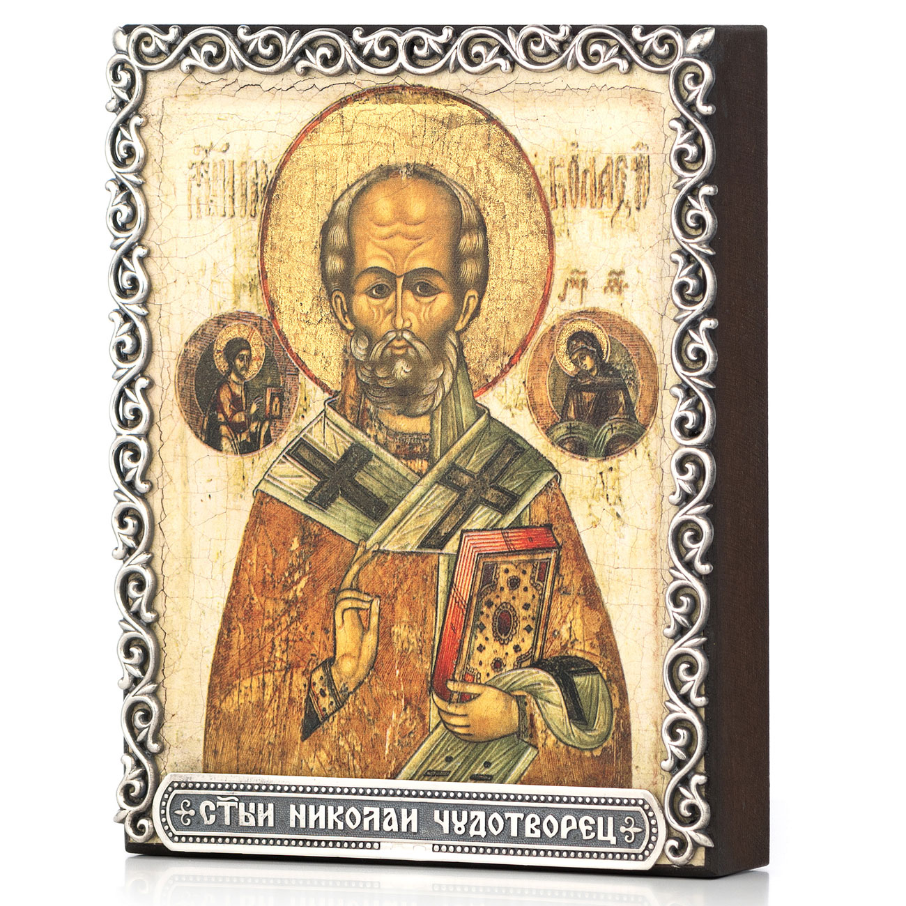 Икона в серебряном багете «Святой Николай»