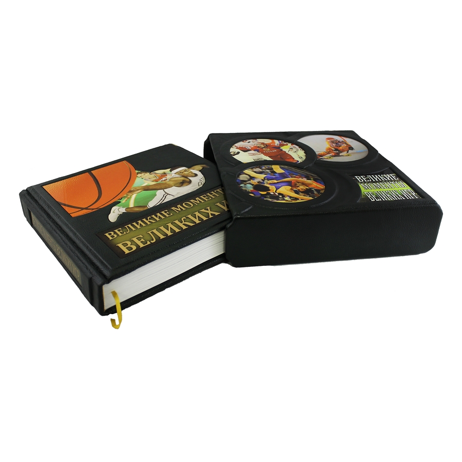 Подарочная книга "Великие моменты великих игр" - артикул: 121255 | Мосподарок 