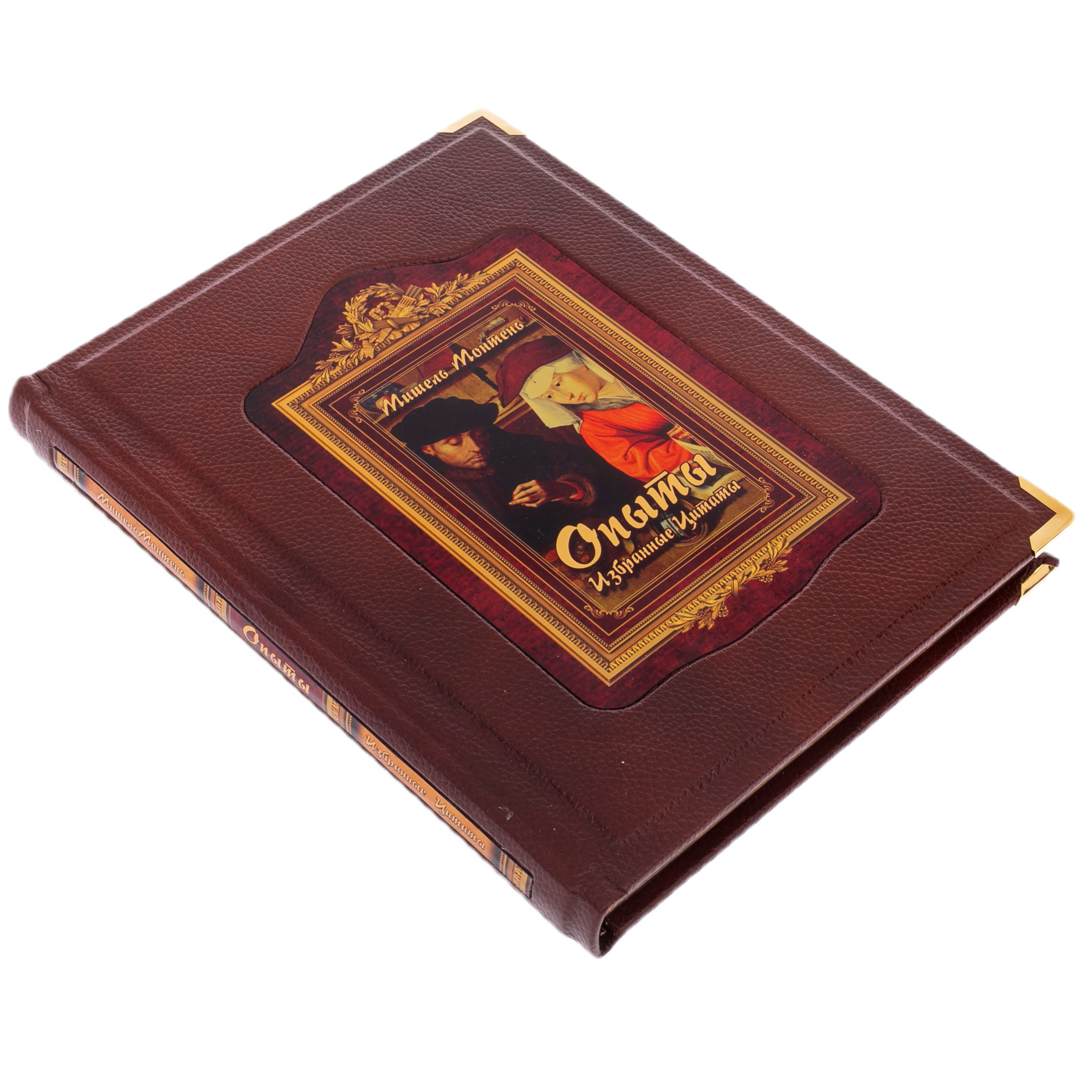 Подарочная книга "Опыты" Монтень М. - артикул: 2205518 | Мосподарок 