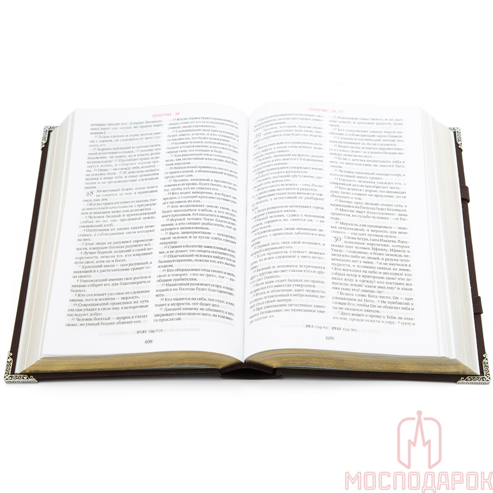 Библия "Ковчег" - артикул: ALT00723 | Мосподарок 