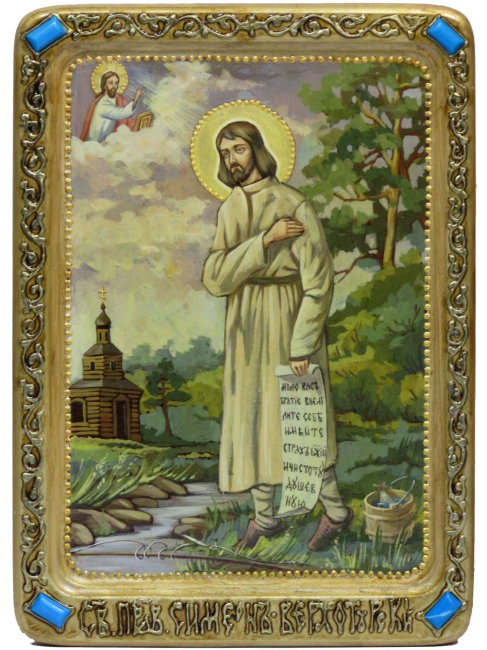 Живописная икона "Святой праведный Симеон Верхотурский" на кипарисе