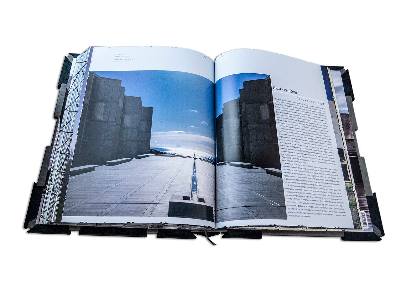 Подарочная книга "Шедевры мировой архитектуры" - артикул: 505139 | Мосподарок 